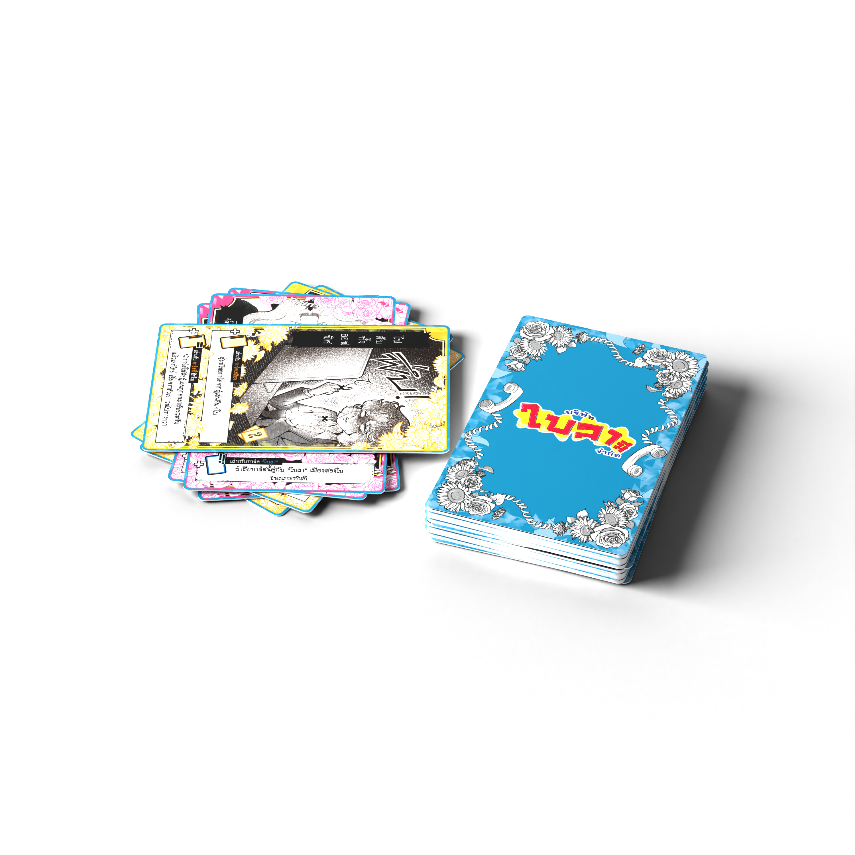 Limited Leave, Ltd.